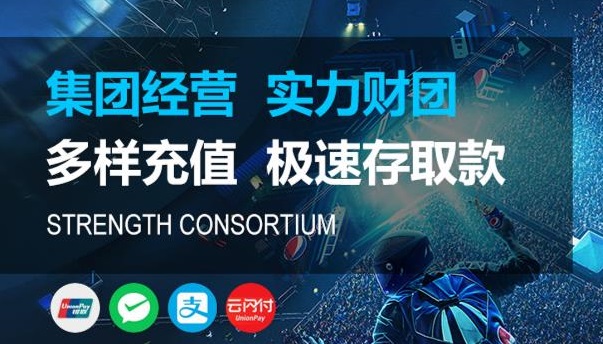 2025富联平台-官方授权注册服务中心